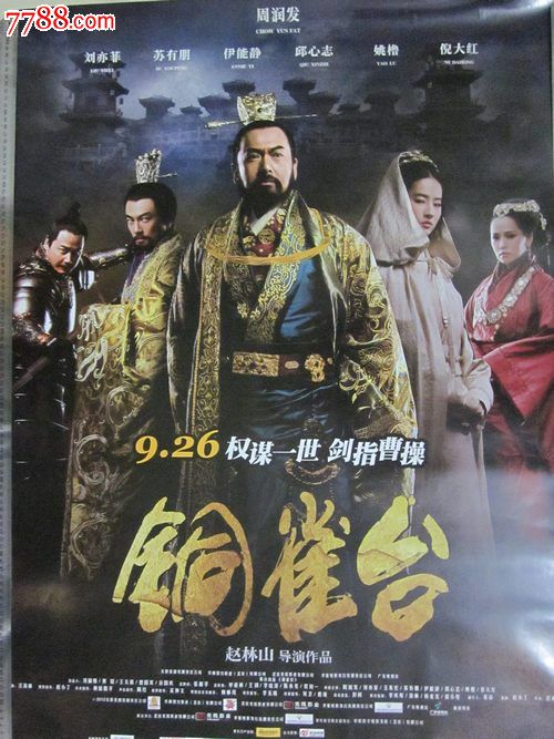 匈牙利真实样板